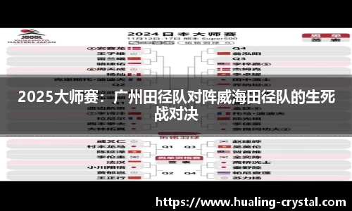 金年会金字招牌