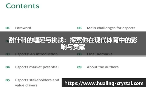 金年会金字招牌